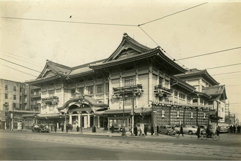 The fourth-generation Kabukiza, which was completed in 1950. It was designed by Isoya Yoshida and built by Shimizu Corporation.